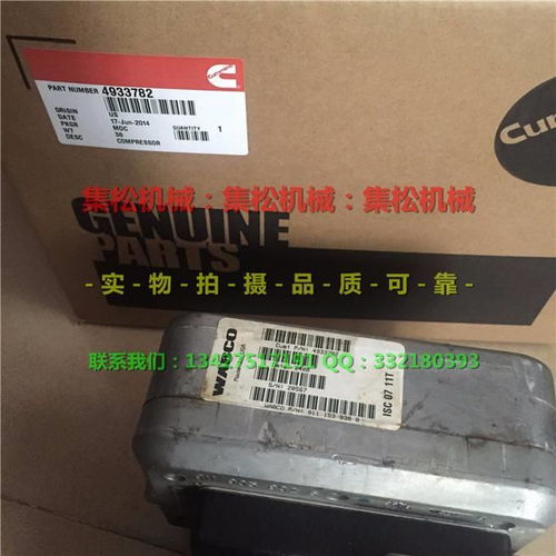 【康明斯4bt3.3四配套、水泵、節溫器、發動機配件,4bt3.3價格,圖片,配件廠家】