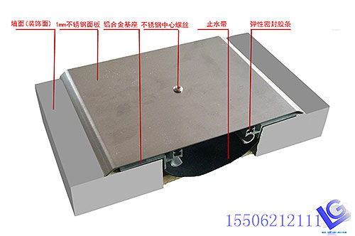 圖們變形縫多少錢,內(nèi)墻變形縫近期行情