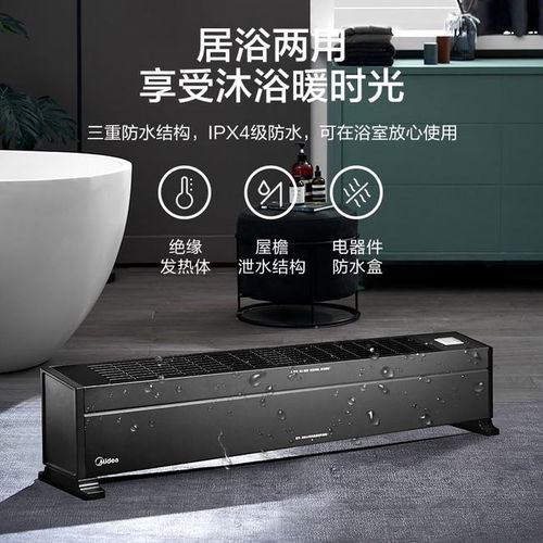 雙峰拉尼娜效應下，美的移動地板采暖技術引發熱議與空氣彈簧熱壓平板機的創新應用