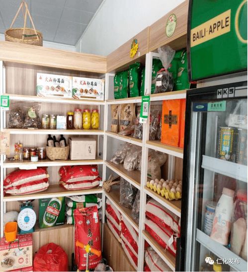 帶貨農產品，助力貧困戶脫貧 精心廣告設計，傳遞愛心與價值